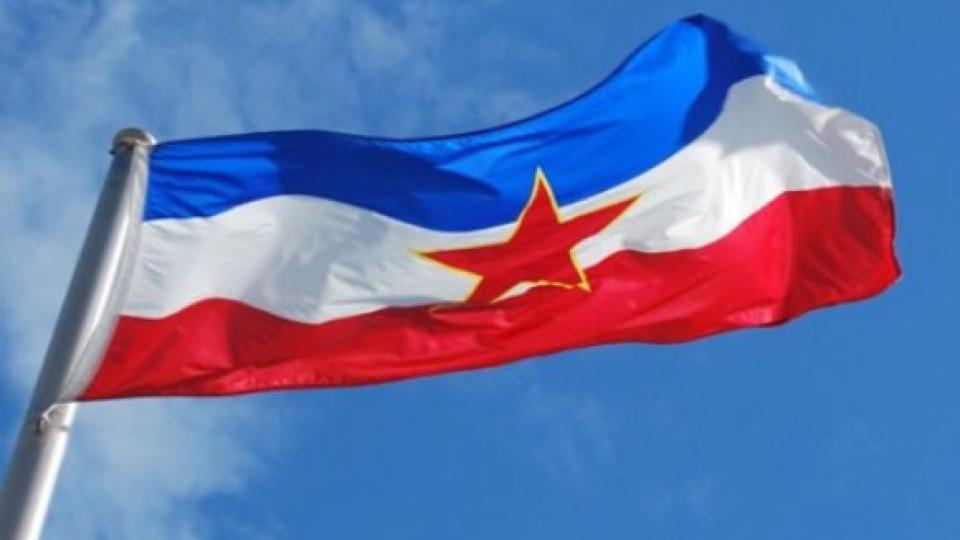 Dan republike Jugoslavije | Radio Televizija Budva
