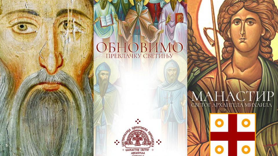 Danas potpisivanje peticije za obnovu manastira i očuvanje krstionice na Miholjskoj prevlaci | Radio Televizija Budva
