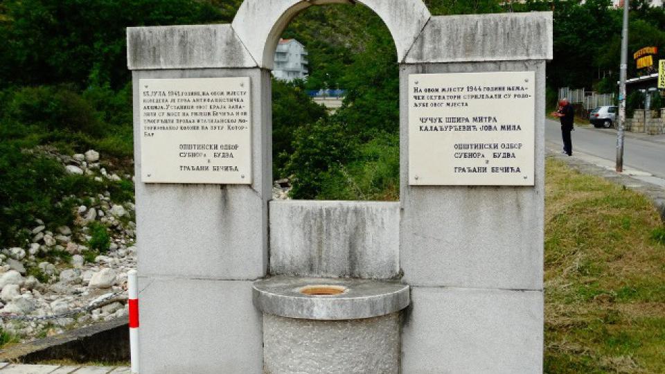 NVO Agora: Proces premještanja antifašističkog spomenika u Bečićima nije transparentan | Radio Televizija Budva