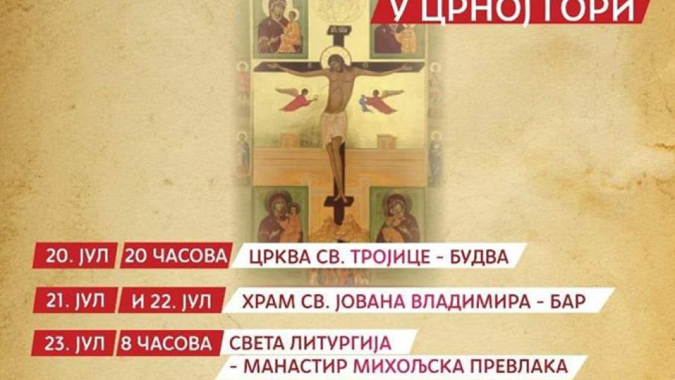 Čudotvorna ikona Presvete Bogorodice iz ruske pravoslavne crkve danas u crkvi Svete Trojice | Radio Televizija Budva