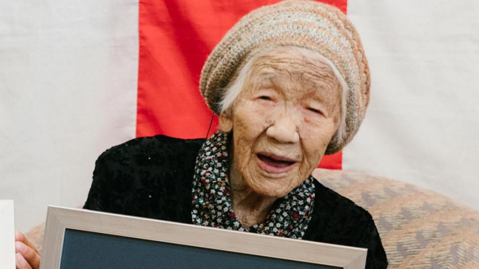 Japanka navršila 117 godina, najstarija na svijetu | Radio Televizija Budva
