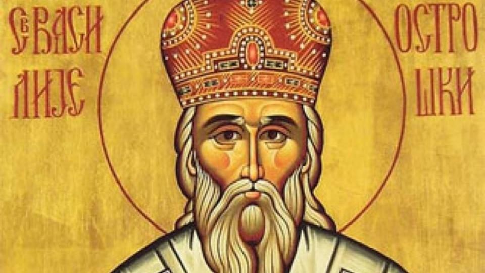 Na današnji dan rođen Sveti Vasilije | Radio Televizija Budva