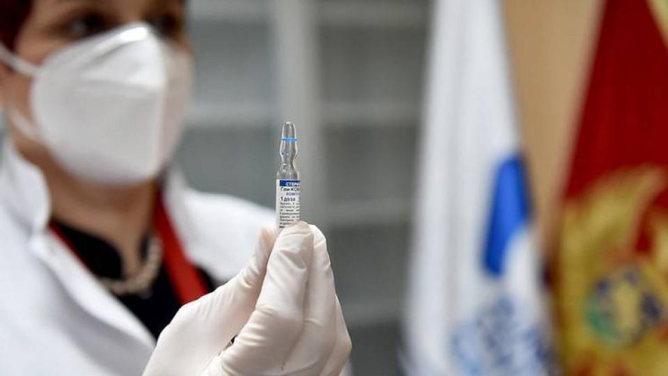 IJZ: Mogućnost zaraze nakon vakcinacije u Crnoj Gori od 0,01 do 0,12 odsto | Radio Televizija Budva
