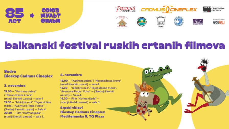 Balkanski festival ruskih crtanih filmova u Budvi | Radio Televizija Budva