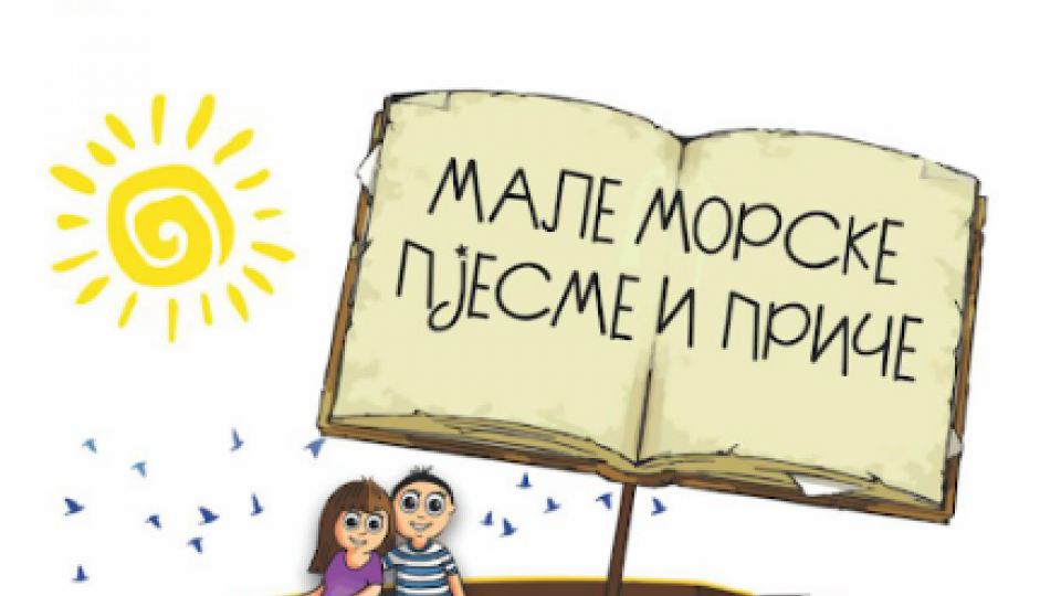 Književni konkurs za djecu „Bio jednom jedan...“ | Radio Televizija Budva