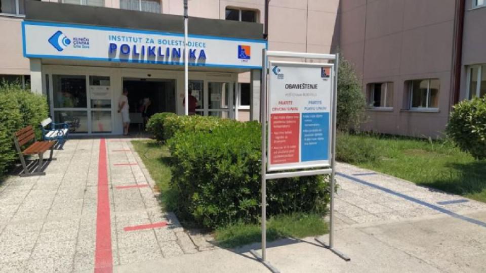 Podgorica: Kod četvoro djece izvedeni komplikovani hirurški zahvati | Radio Televizija Budva